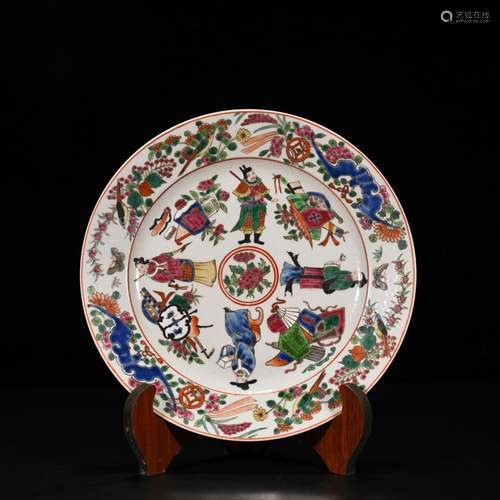 Canton enamel one like spectrum character tray export porcel...