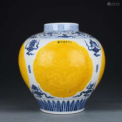 Medallion jiao huang dragon canister to 36 x 35 cm 2400 anti...
