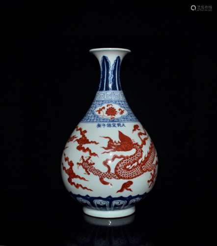 Blue and white alum okho spring bottle red dragon grain;33 x...