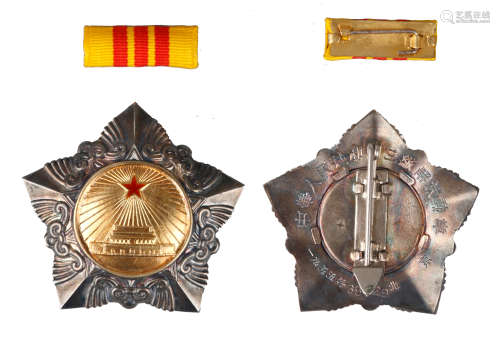 1955年 三级解放勋章（原盒附证书）