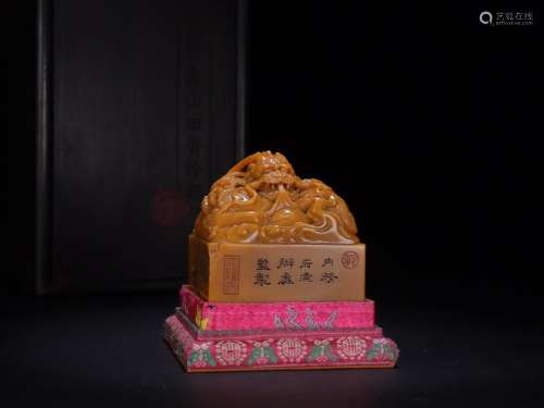 Paragraph:emperor· field Huang Longwen printSize: 5.8 cm hig...