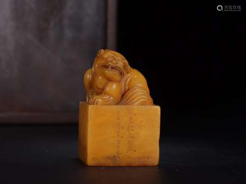 : tian benevolent printSize: 3.5 cm wide and 3.3 cm high 5.3...