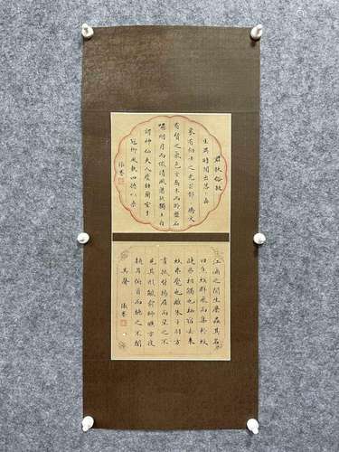 Chen Jian calligraphy of double digging mirror core drawing ...