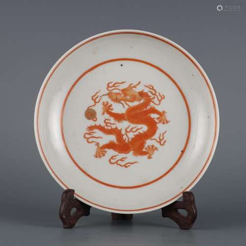 Alum red colour YunLongWen plate.Size: height 3.6 ㎝ caliber ...