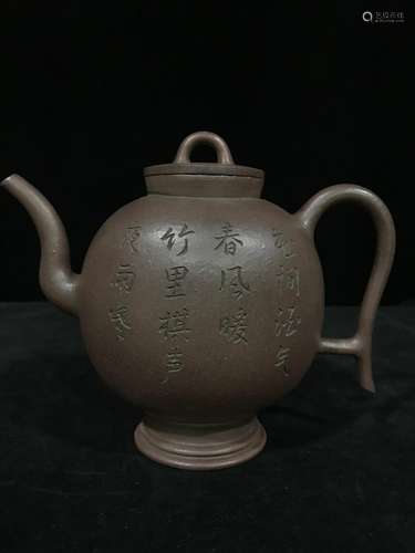 : Xu Youquan violet arenaceous the oval verse pot.Specificat...