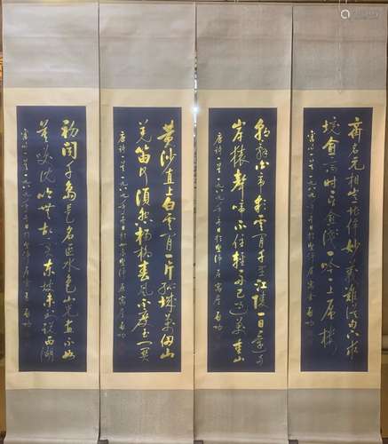 Qi gong calligraphy four screen scrolls,Heart size, 34 x 126...