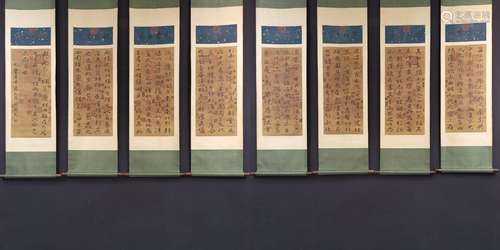 Sima guang silk scroll calligraphy eight screen only park on...