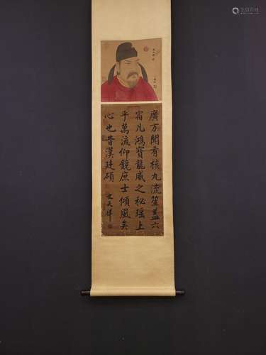 Wen tianxiang, south silk scroll calligraphy (head) heart x7...