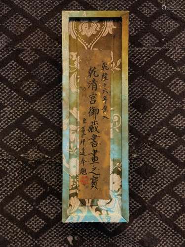 , dry palace imperial hide its 30 x360 silk scroll calligrap...