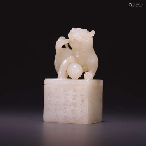 Hetian jade benevolent button four sides seal, size: 3.6 * *...