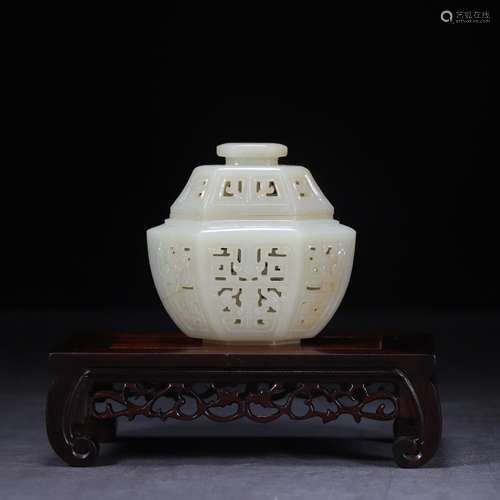 , hetian jade small aromatherapy furnace high 7.2 cm, 7.5 cm...