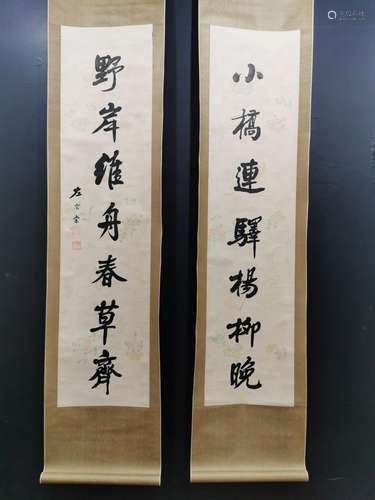 137, zuo zong, paper scrolls, single size x33