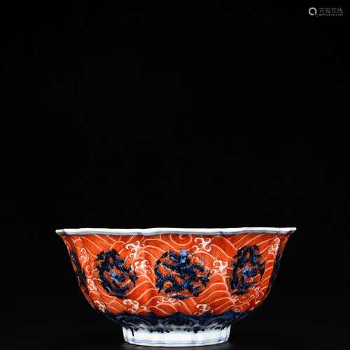 Blue vitriol red sea water dragon stare blankly bowl8.5 cm h...