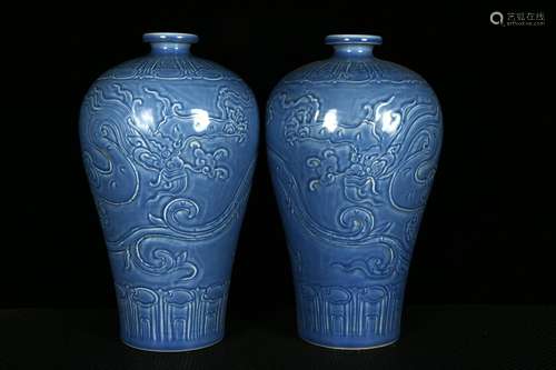 Hall of martial valor imperial azure glaze carving therefore...