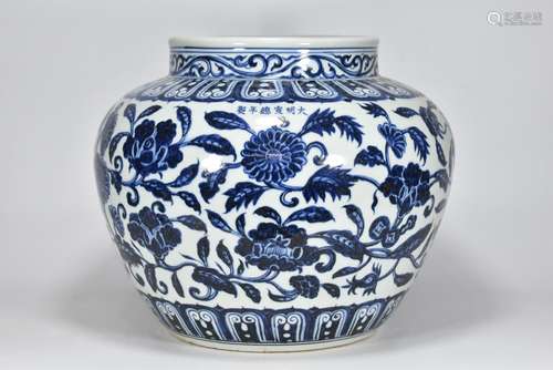 Blue and white lotus flower grain tank30 cm diameter 36 cm t...