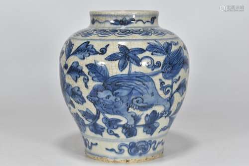 Blue and white lion ZiWen cans16 cm diameter 15 cm tall