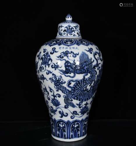 Blue and white dragon plum bottle size 43 * 24 cm