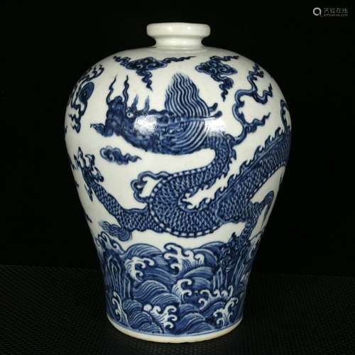 Blue sea YunLongWen plum bottle37 cm diameter 20 cm tall