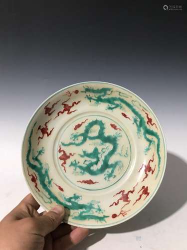 Chenghua's red and green dragon tray 4/21 cm for $600