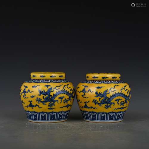 Chenghua jiao yellow glaze blue dragon day word jar of 13 x ...