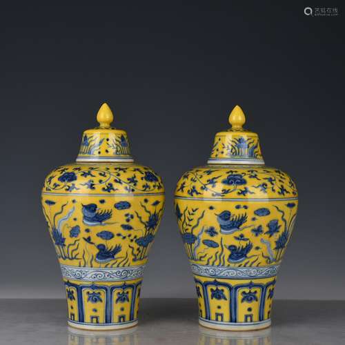 Chenghua yellow to green Hualien pool yang mei bottles of an...