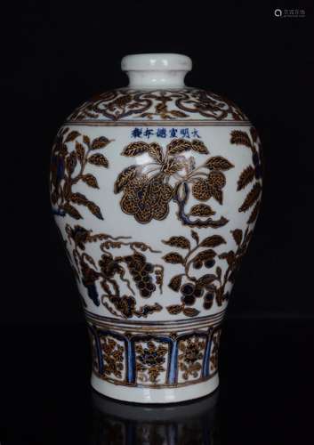 Blue heap carved sanduo fruit grain mei bottle;29 x18;847008...