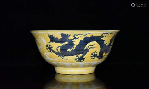 Chenghua yellow glaze blue dragon 9 x19cm 900 thin foetus bo...