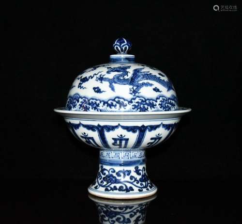 Blue and white Sanskrit dragon compote 25 x21. 5 cm1500