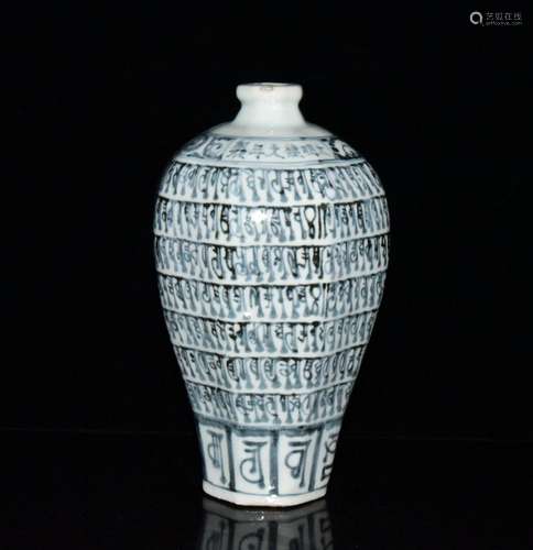 His blue and white eight Fang Mei bottle 21.7 x12cm500 Sansk...