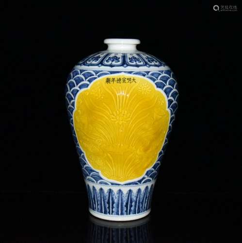 Blue and yellow glaze carving girlfriend mei bottle 29.2 x18...