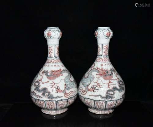 Blue and white youligong dragon garlic bottle a pair of 34.5...