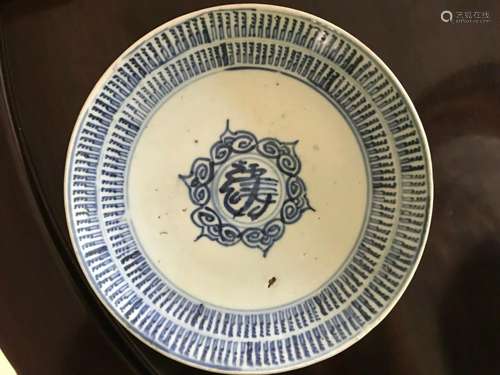 Chinese Blue & White Kitchen Minyao Porcelain Plate