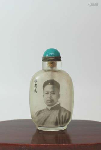 Exquisite Antique Interior Painted Snuff Bottle, China, KANG...