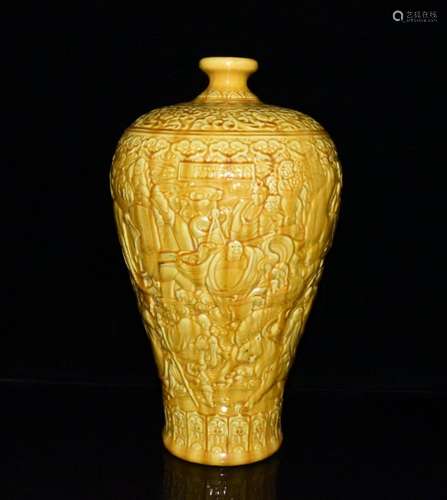 Hongzhi yellow glaze on 18 laumiere bottles of 37.5 20.5 cm8...