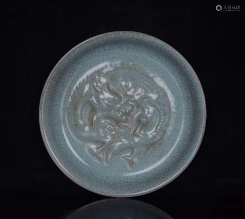 Your kiln celadon carved dragon plate;3 x17. 8;847002300 HHK