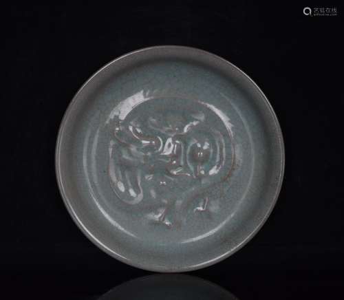 Your kiln celadon carved dragon plate;2.8 x17.5;847002300 HH...