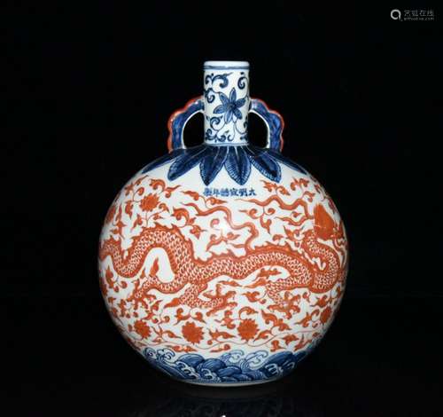 Blue and white alum red dragon grain ears flat bottles of 28...