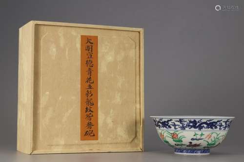 Five dragon grain yang bowl of blue and white.High caliber 1...