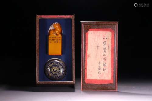 Shou tian benevolent button seal, famous model.Wooden box fi...