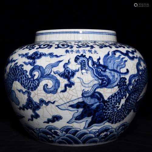 Blue and white dragon tank x34 26