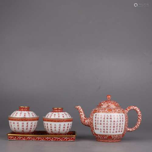 Alum lotus pattern cover pot pot of a set of red wordSize: p...