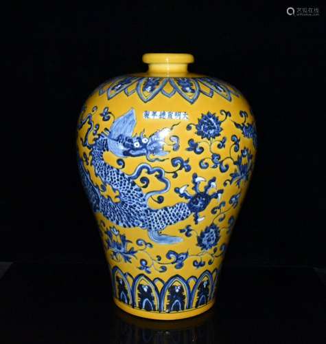 Yellow glaze blue tie up lotus flower dragon mei bottles of ...