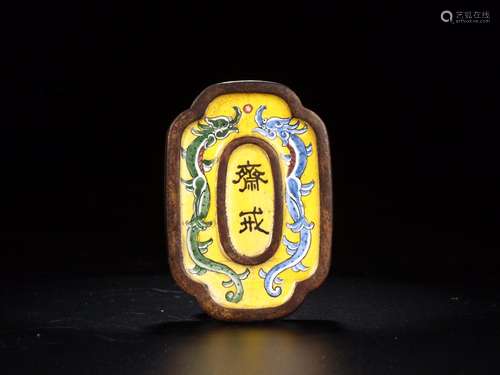 : colored enamel longfeng ChengXiang fast brandSize: 4.2 cm ...