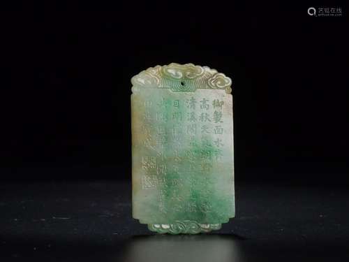 Jade:imperial sense grain cardSize: 3.6 cm wide and 0.3 cm h...