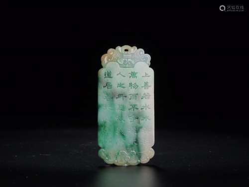 :jade proseSize: 3.1 cm wide and 0.3 cm high 6.5 cm weighs 2...