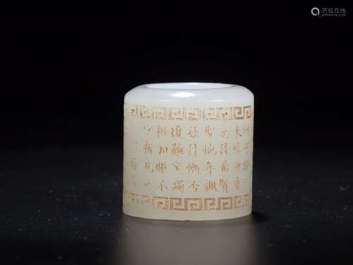 , hetian jade sense lines BanZhiSize: diameter 2.2 cm high 3...