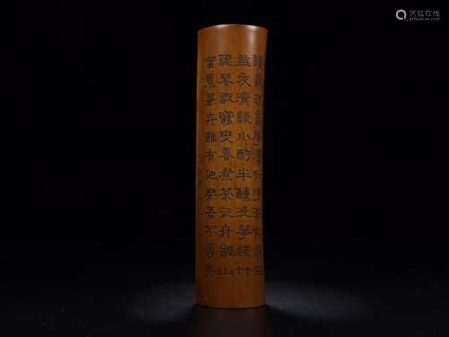 :famous poems arm is put asideSize: 26.3 cm wide and 6.6 cm ...