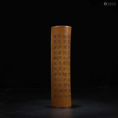 :famous poems arm is put asideSize: 26.5 cm wide and 6.5 cm ...