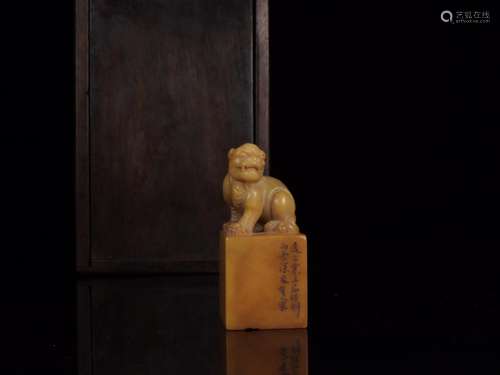 : tian benevolent printSize: 3.2 cm high 7.2 cm wide weighs ...