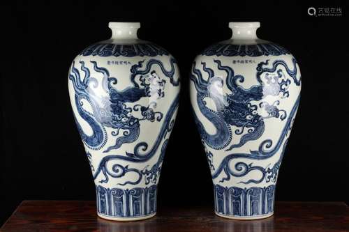 four claw dragon plum bottle - blue and whiteHeight of 55 cm...